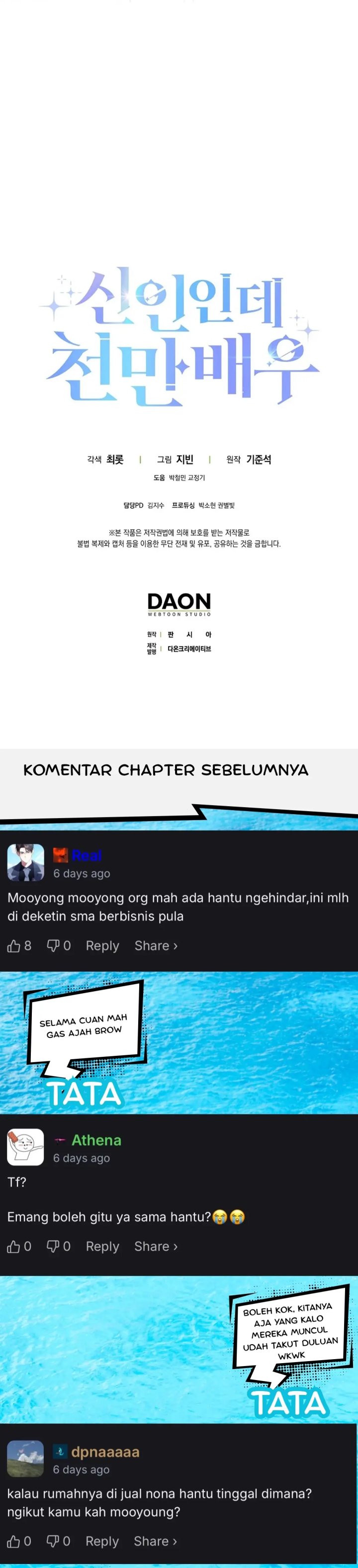 Rookie but One-In-A-Million Actor Chapter 63 Gambar 46