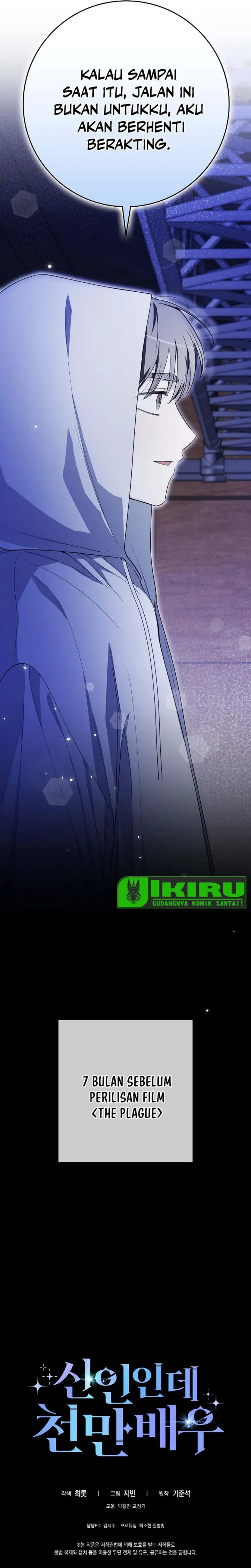 Rookie but One-In-A-Million Actor Chapter 65 Gambar 34