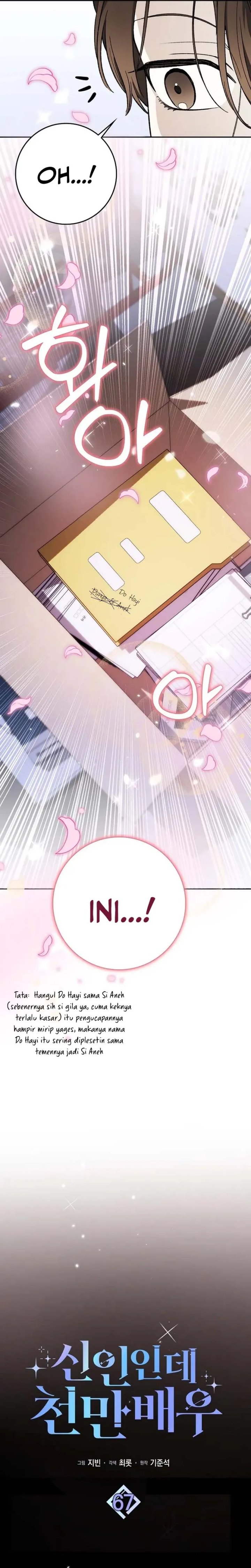 Rookie but One-In-A-Million Actor Chapter 67 Gambar 7