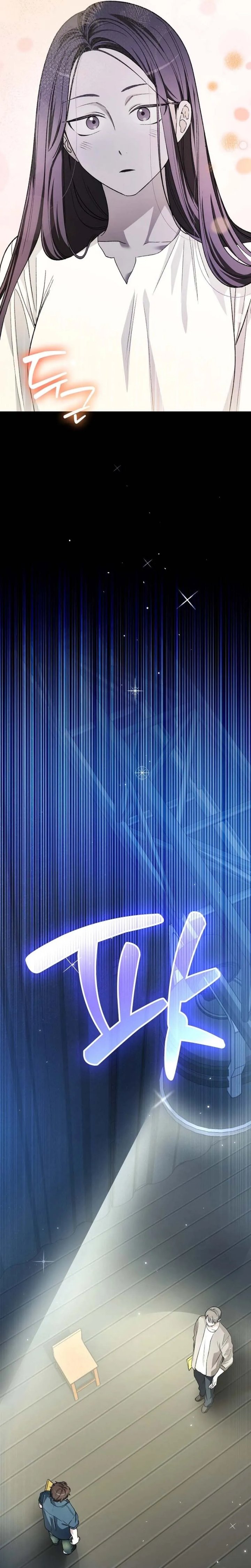 Rookie but One-In-A-Million Actor Chapter 67 Gambar 23