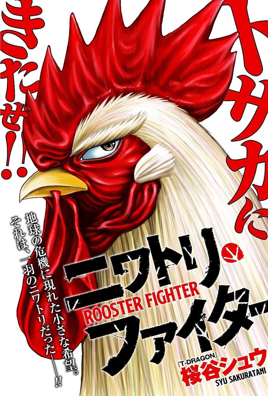 Rooster Fighter Chapter 06 Gambar 1