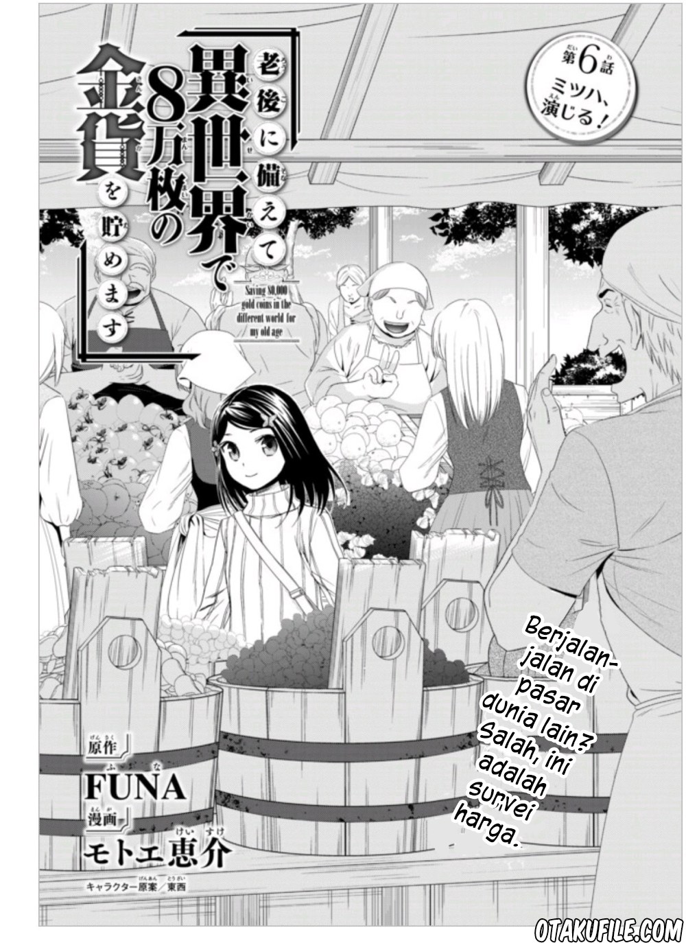 Rougo ni Sonaete Isekai de 8 man-mai no Kinka o Tamemasu Chapter 06 Gambar 1