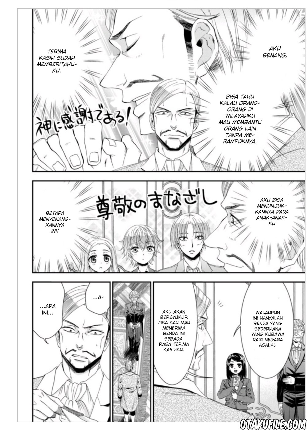 Rougo ni Sonaete Isekai de 8 man-mai no Kinka o Tamemasu Chapter 06 Gambar 4