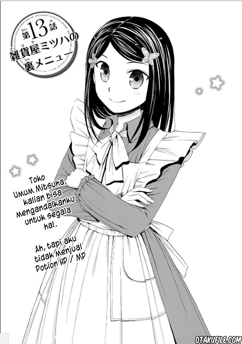 Rougo ni Sonaete Isekai de 8 man-mai no Kinka o Tamemasu Chapter 13 Gambar 1
