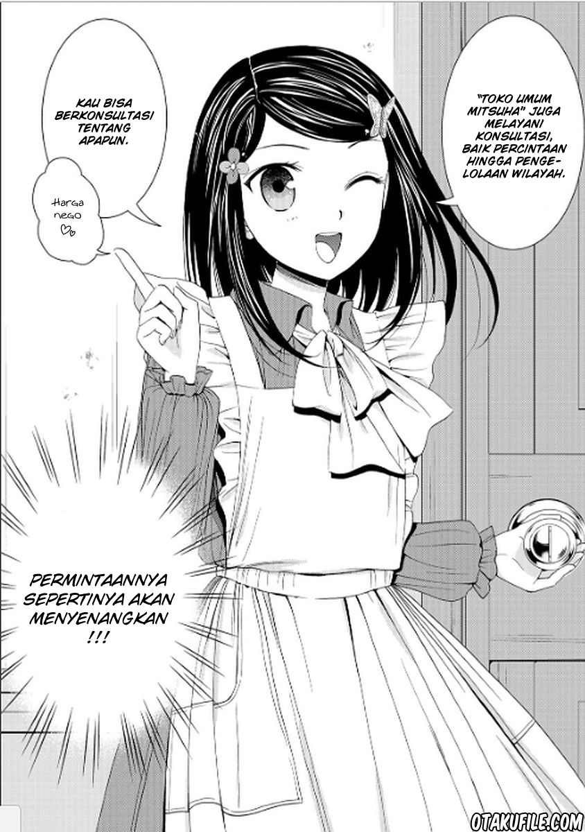 Rougo ni Sonaete Isekai de 8 man-mai no Kinka o Tamemasu Chapter 13 Gambar 6