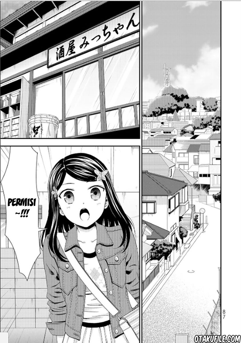 Rougo ni Sonaete Isekai de 8 man-mai no Kinka o Tamemasu Chapter 13 Gambar 7