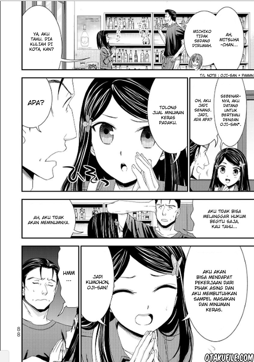 Rougo ni Sonaete Isekai de 8 man-mai no Kinka o Tamemasu Chapter 13 Gambar 8