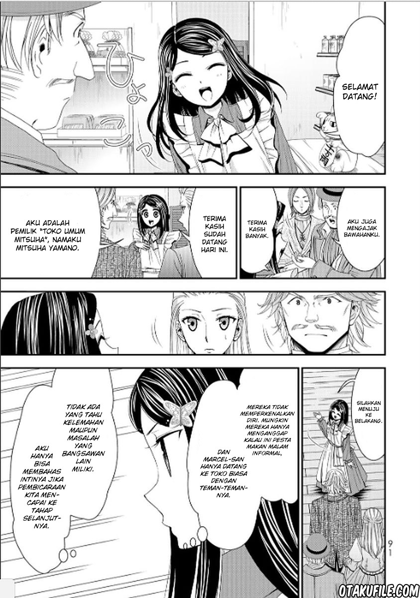 Rougo ni Sonaete Isekai de 8 man-mai no Kinka o Tamemasu Chapter 13 Gambar 11