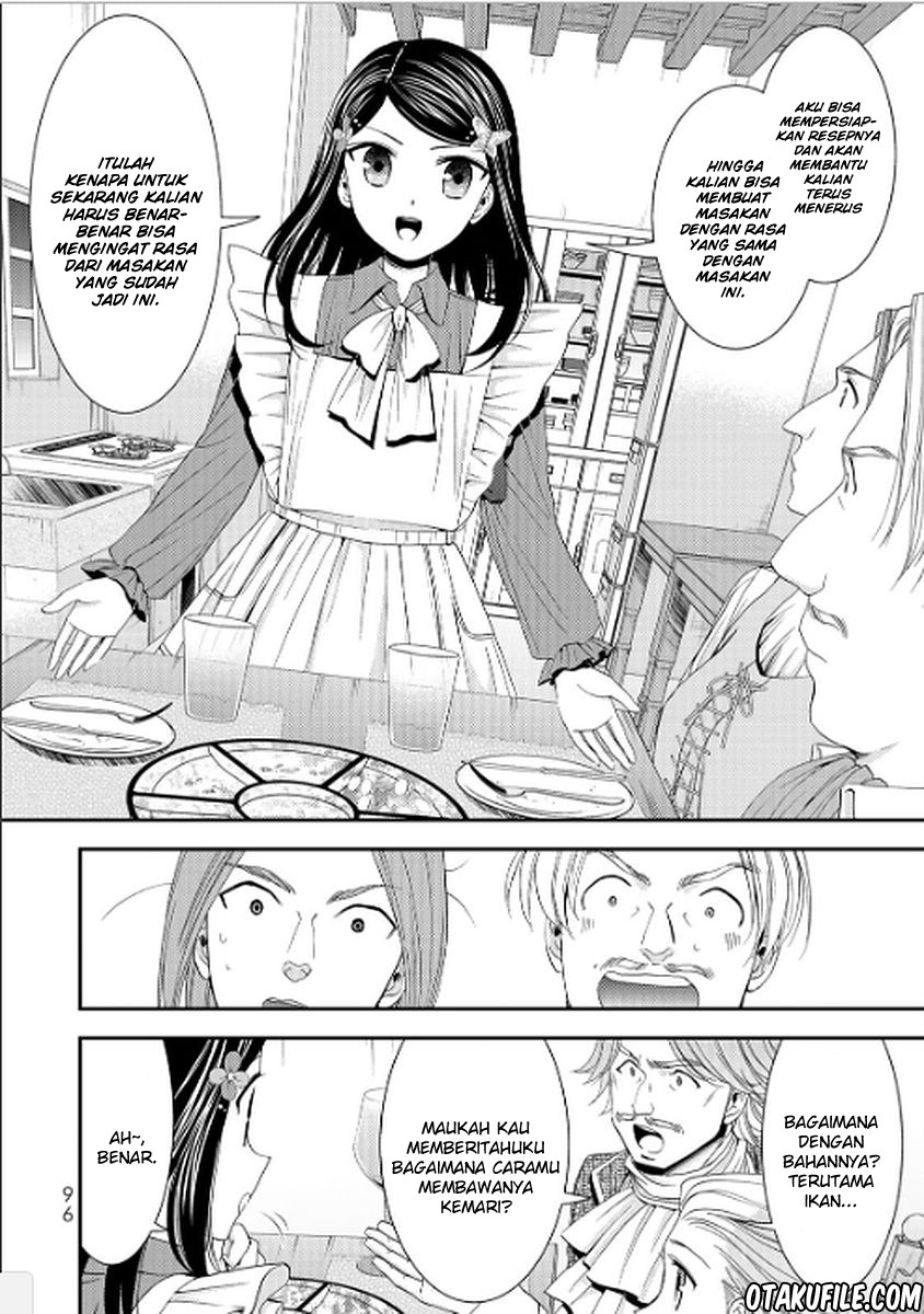 Rougo ni Sonaete Isekai de 8 man-mai no Kinka o Tamemasu Chapter 13 Gambar 16