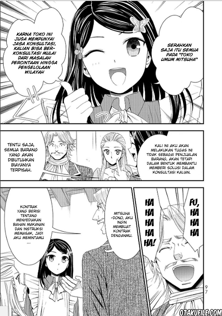 Rougo ni Sonaete Isekai de 8 man-mai no Kinka o Tamemasu Chapter 13 Gambar 17