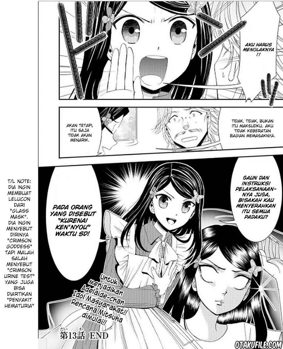 Rougo ni Sonaete Isekai de 8 man-mai no Kinka o Tamemasu Chapter 13 Gambar 18