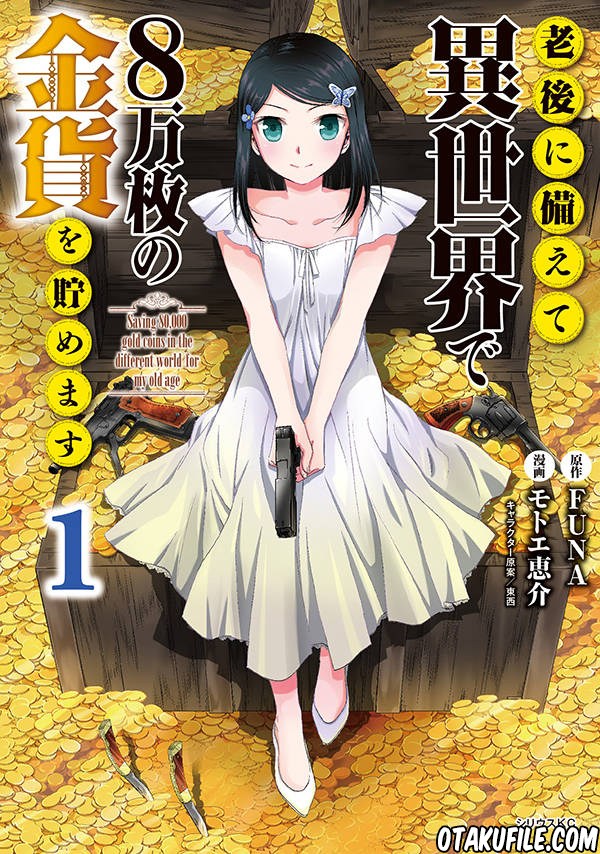 Rougo ni Sonaete Isekai de 8 man-mai no Kinka o Tamemasu Chapter 16 Gambar 2