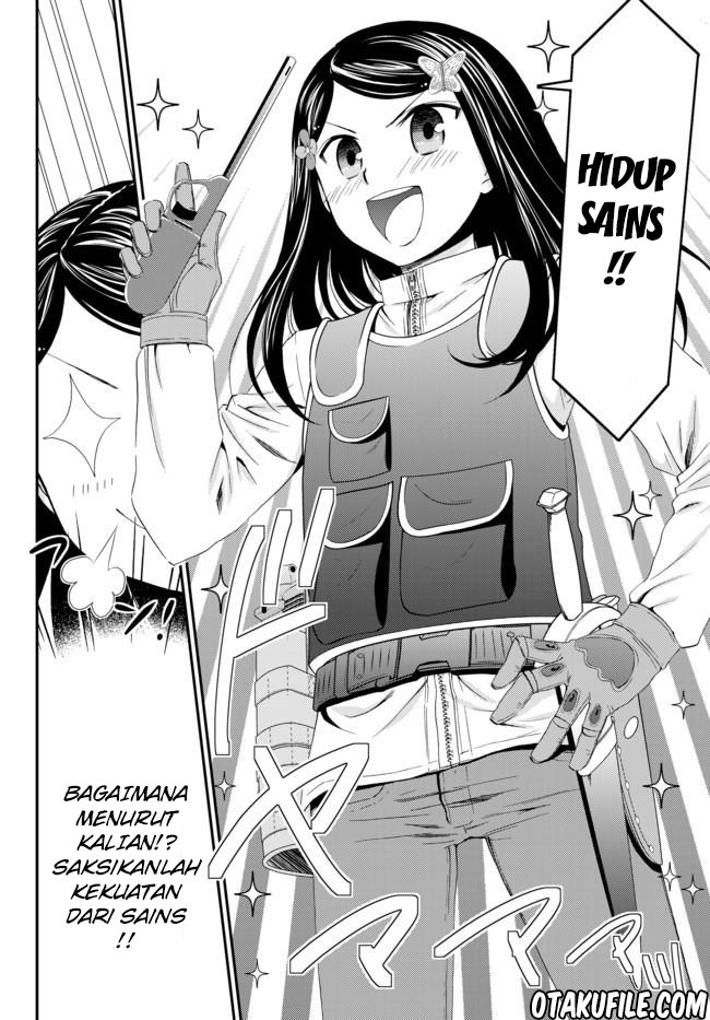 Rougo ni Sonaete Isekai de 8 man-mai no Kinka o Tamemasu Chapter 19.1 Gambar 10