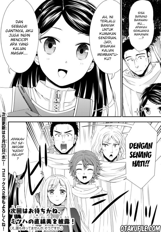 Rougo ni Sonaete Isekai de 8 man-mai no Kinka o Tamemasu Chapter 19.1 Gambar 12