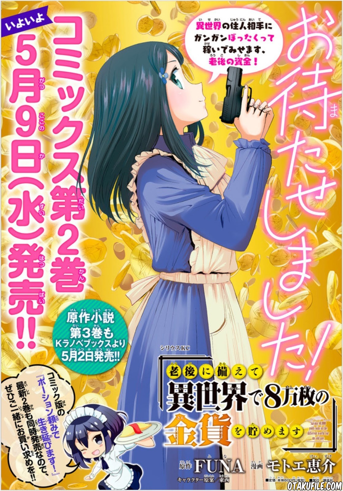 Rougo ni Sonaete Isekai de 8 man-mai no Kinka o Tamemasu Chapter 19.1 Gambar 13