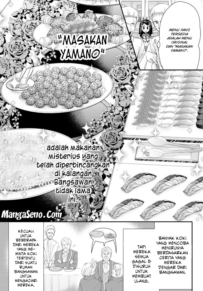 Rougo ni Sonaete Isekai de 8 man-mai no Kinka o Tamemasu Chapter 26.1 Gambar 3