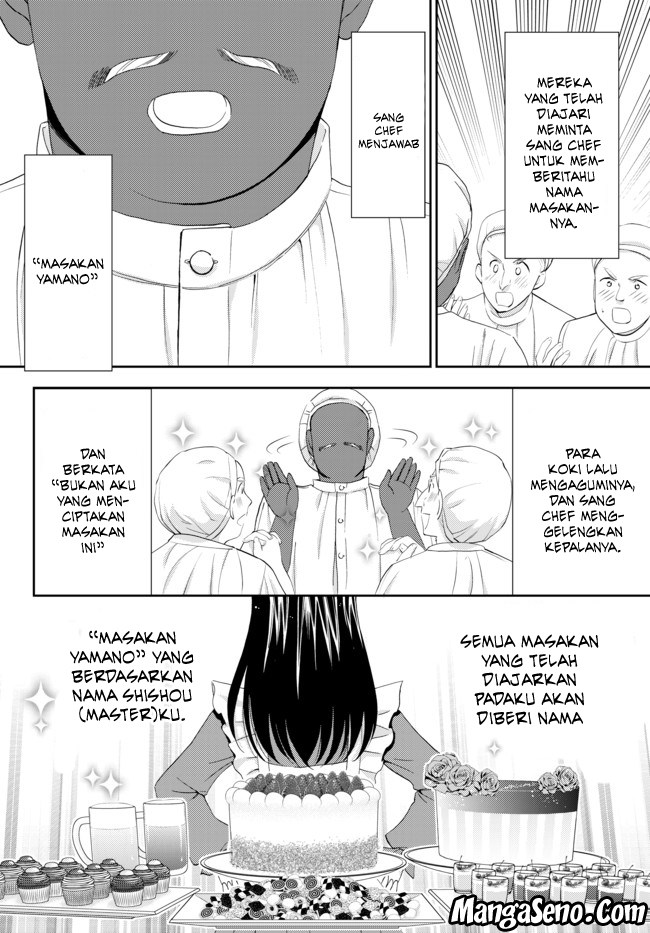 Rougo ni Sonaete Isekai de 8 man-mai no Kinka o Tamemasu Chapter 26.1 Gambar 4