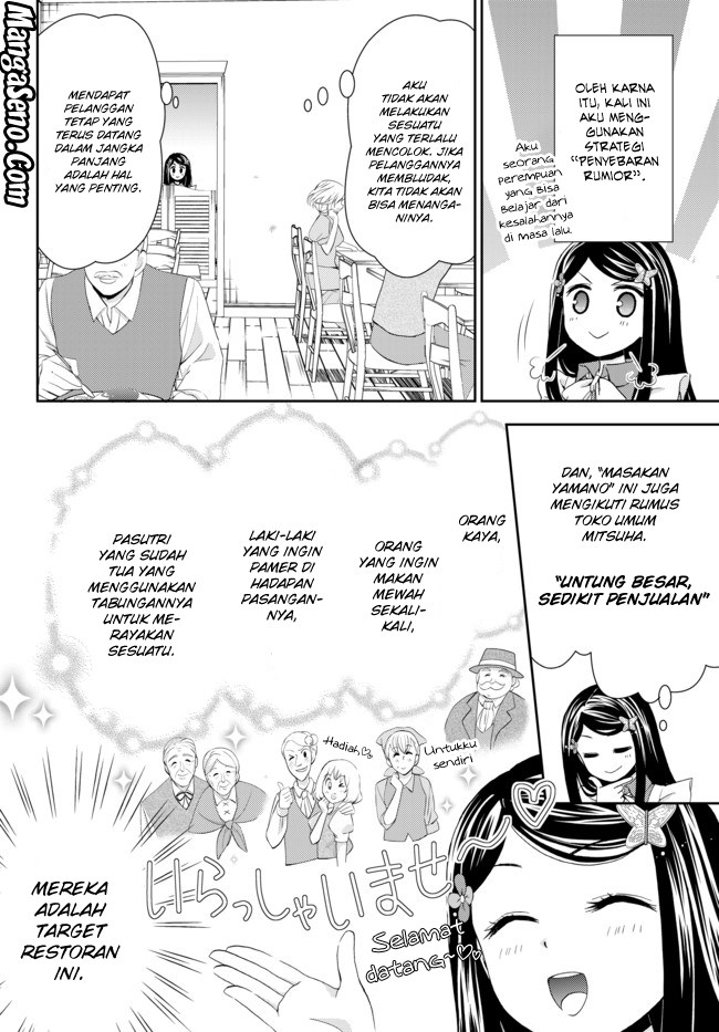 Rougo ni Sonaete Isekai de 8 man-mai no Kinka o Tamemasu Chapter 26.1 Gambar 6