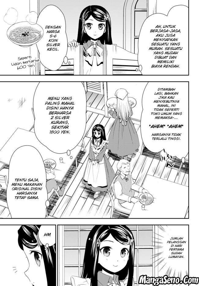 Rougo ni Sonaete Isekai de 8 man-mai no Kinka o Tamemasu Chapter 26.1 Gambar 7