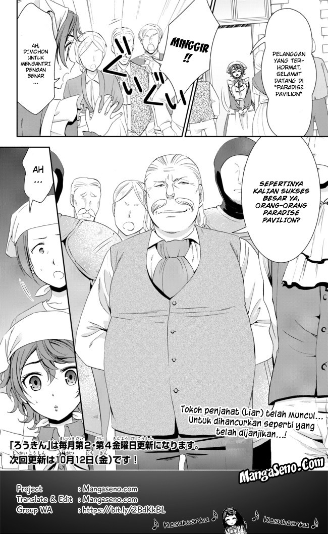 Rougo ni Sonaete Isekai de 8 man-mai no Kinka o Tamemasu Chapter 26.1 Gambar 12