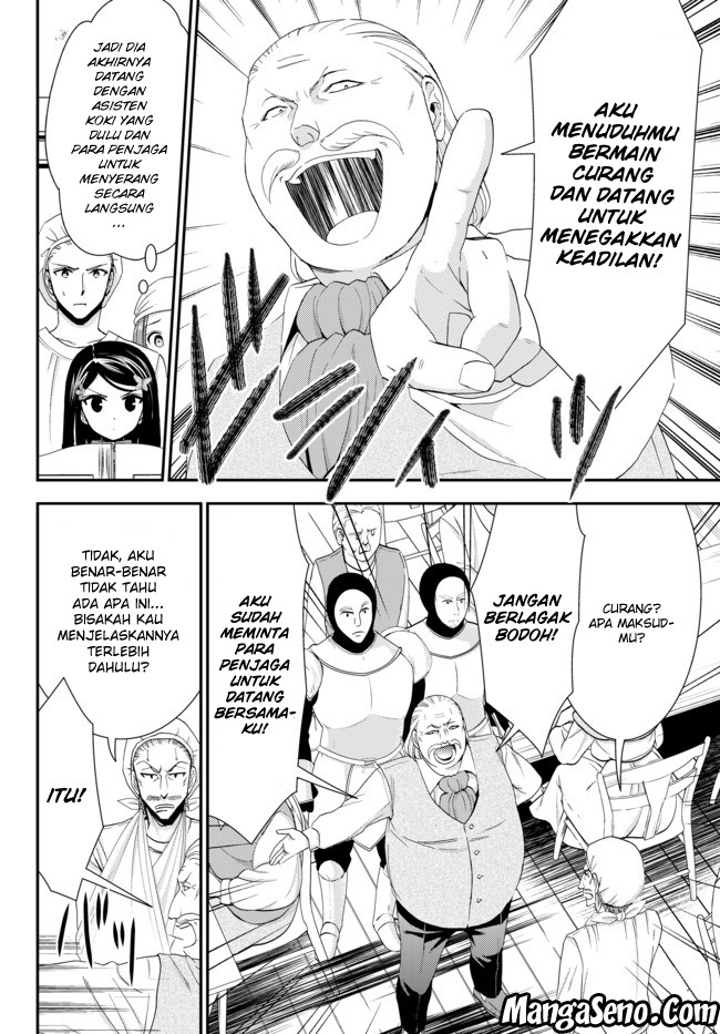 Rougo ni Sonaete Isekai de 8 man-mai no Kinka o Tamemasu Chapter 26.2 Gambar 3