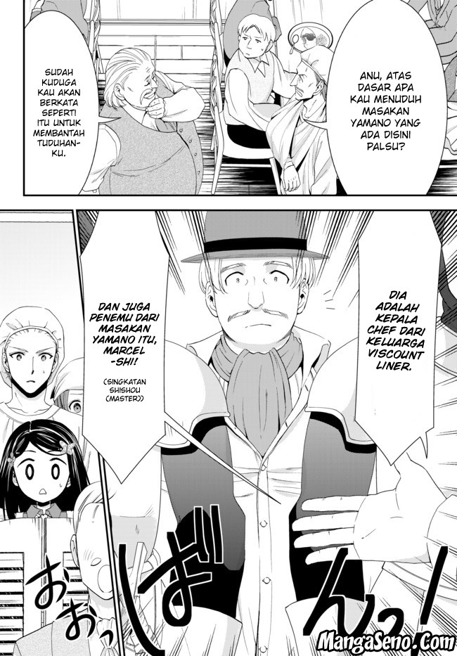 Rougo ni Sonaete Isekai de 8 man-mai no Kinka o Tamemasu Chapter 26.2 Gambar 5