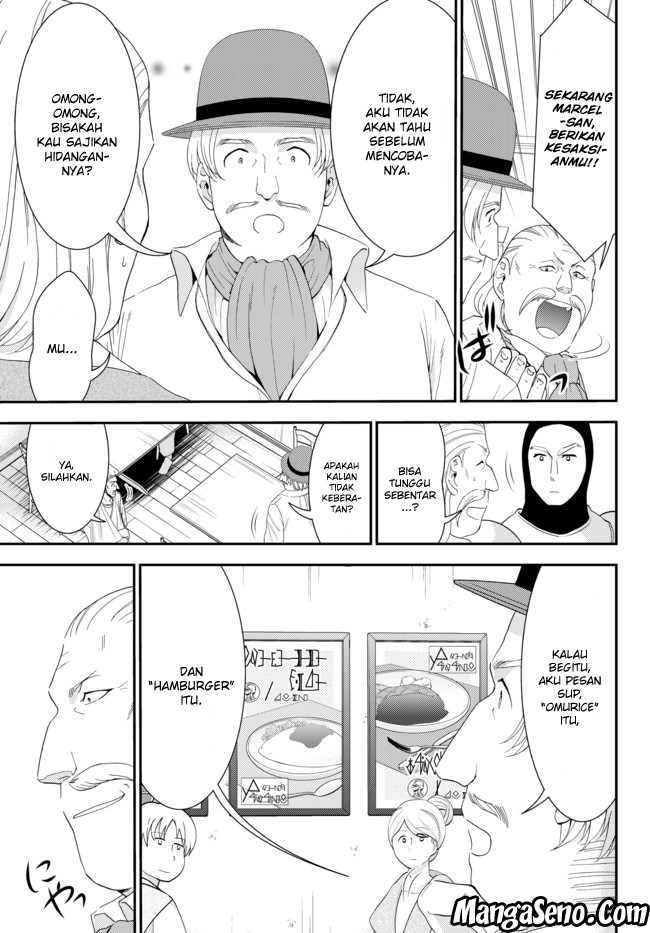 Rougo ni Sonaete Isekai de 8 man-mai no Kinka o Tamemasu Chapter 26.2 Gambar 6
