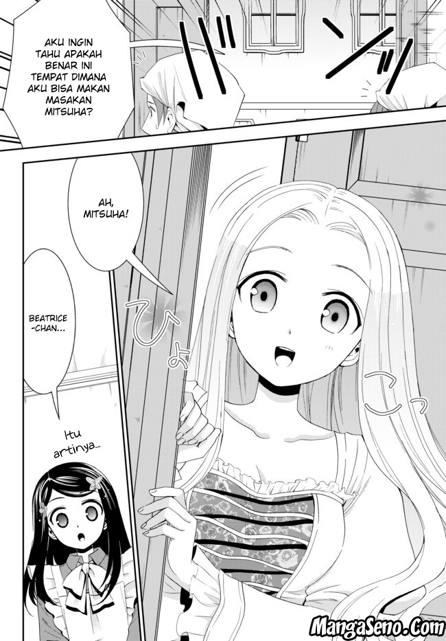Rougo ni Sonaete Isekai de 8 man-mai no Kinka o Tamemasu Chapter 26.2 Gambar 13