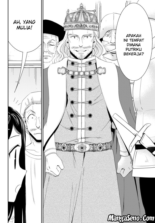 Rougo ni Sonaete Isekai de 8 man-mai no Kinka o Tamemasu Chapter 26.2 Gambar 15