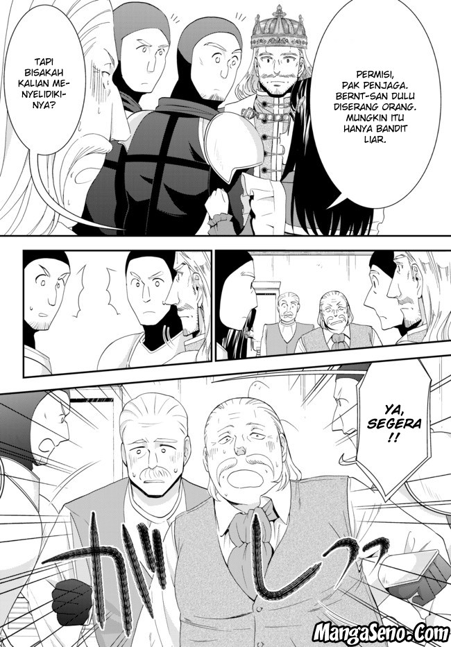 Rougo ni Sonaete Isekai de 8 man-mai no Kinka o Tamemasu Chapter 26.2 Gambar 17