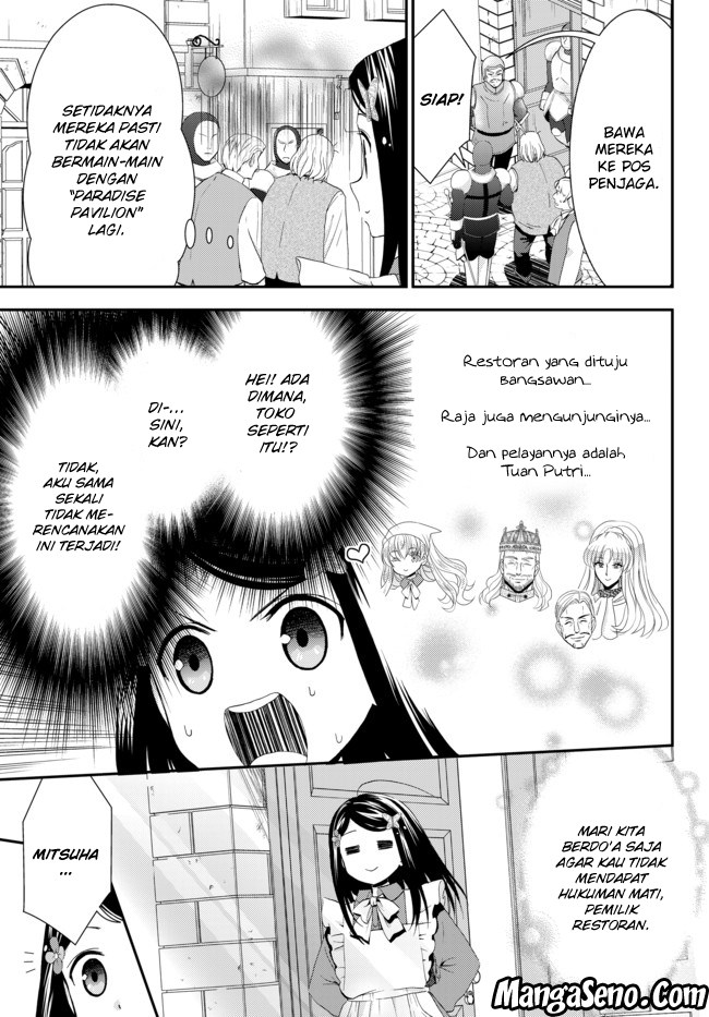 Rougo ni Sonaete Isekai de 8 man-mai no Kinka o Tamemasu Chapter 26.2 Gambar 18