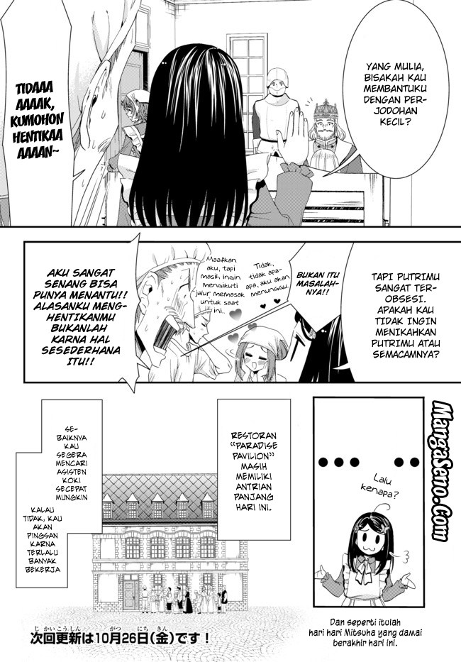 Rougo ni Sonaete Isekai de 8 man-mai no Kinka o Tamemasu Chapter 26.2 Gambar 21