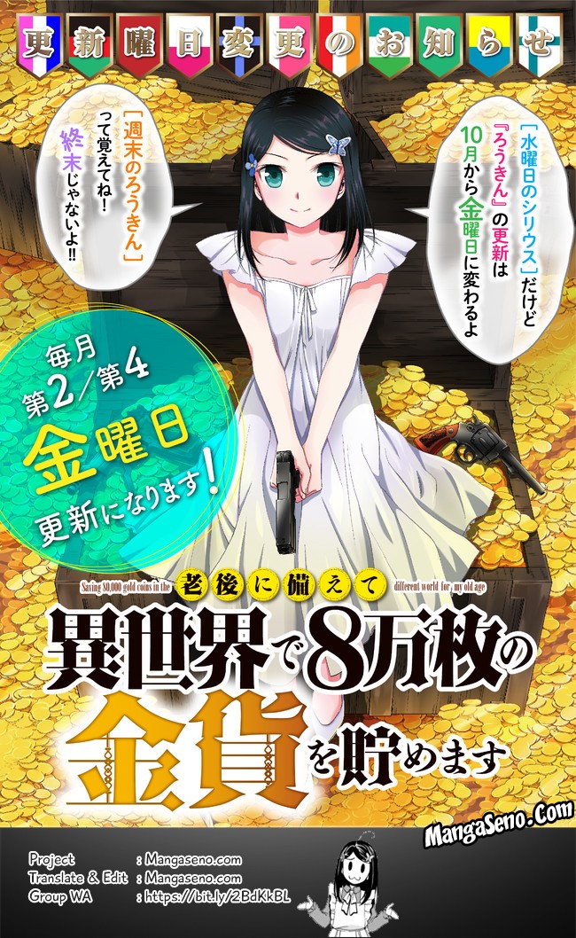 Rougo ni Sonaete Isekai de 8 man-mai no Kinka o Tamemasu Chapter 26.2 Gambar 22