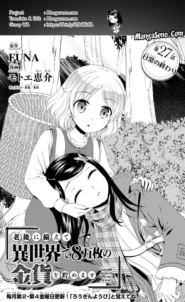 Rougo ni Sonaete Isekai de 8 man-mai no Kinka o Tamemasu Chapter 27 Gambar 1