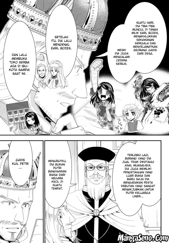 Rougo ni Sonaete Isekai de 8 man-mai no Kinka o Tamemasu Chapter 27 Gambar 3
