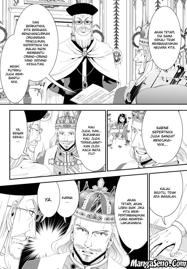 Rougo ni Sonaete Isekai de 8 man-mai no Kinka o Tamemasu Chapter 27 Gambar 4