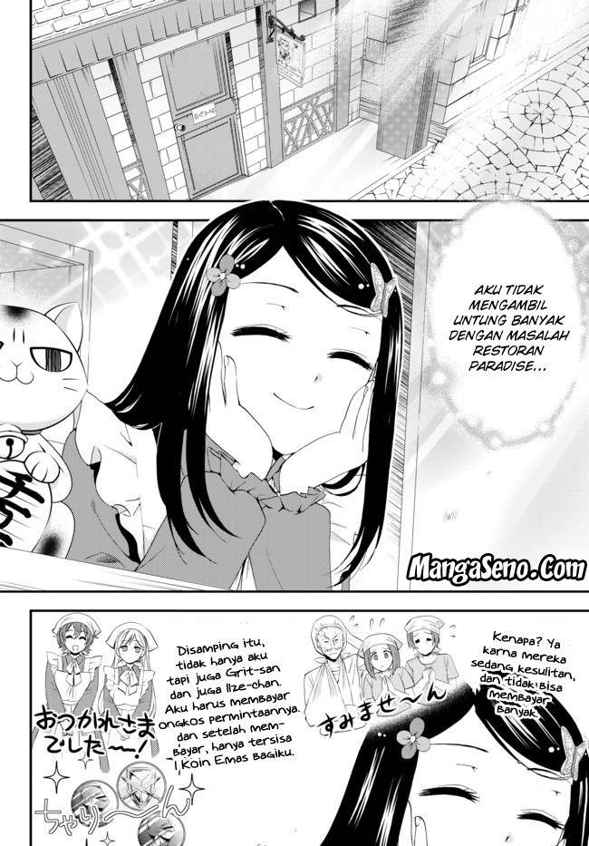 Rougo ni Sonaete Isekai de 8 man-mai no Kinka o Tamemasu Chapter 27 Gambar 6