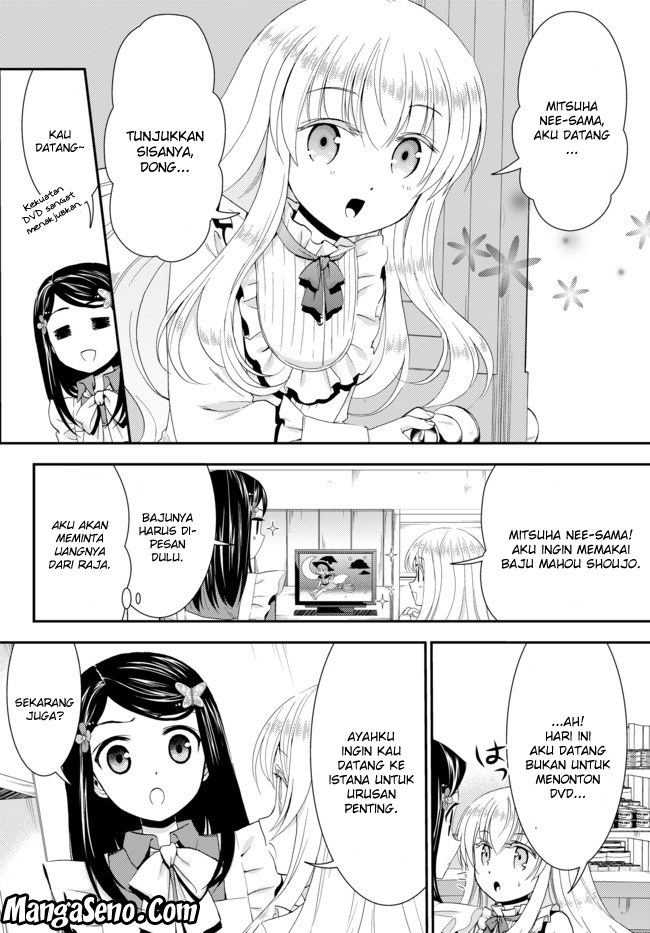 Rougo ni Sonaete Isekai de 8 man-mai no Kinka o Tamemasu Chapter 27 Gambar 8