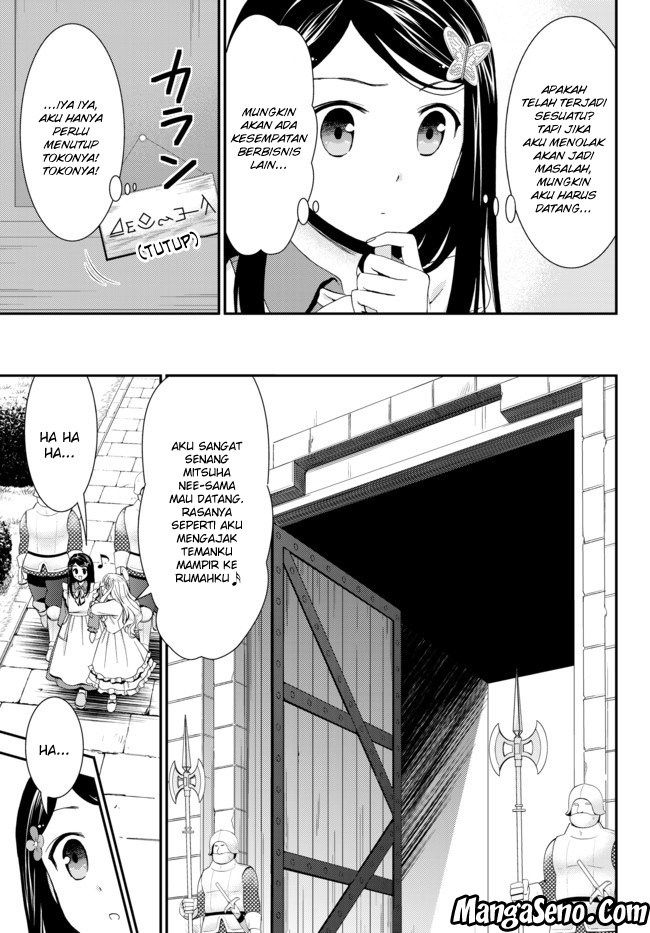 Rougo ni Sonaete Isekai de 8 man-mai no Kinka o Tamemasu Chapter 27 Gambar 9