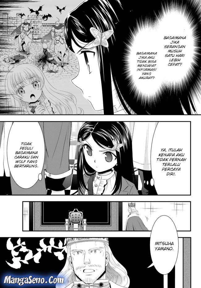 Rougo ni Sonaete Isekai de 8 man-mai no Kinka o Tamemasu Chapter 34.1 Gambar 5