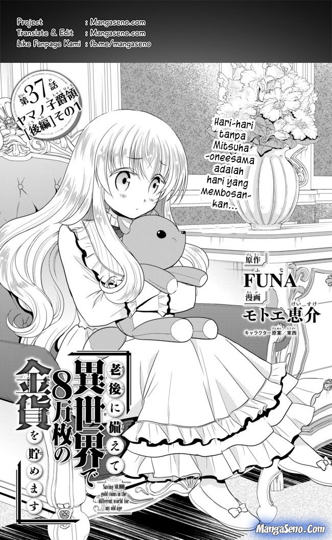 Rougo ni Sonaete Isekai de 8 man-mai no Kinka o Tamemasu Chapter 37 Gambar 1