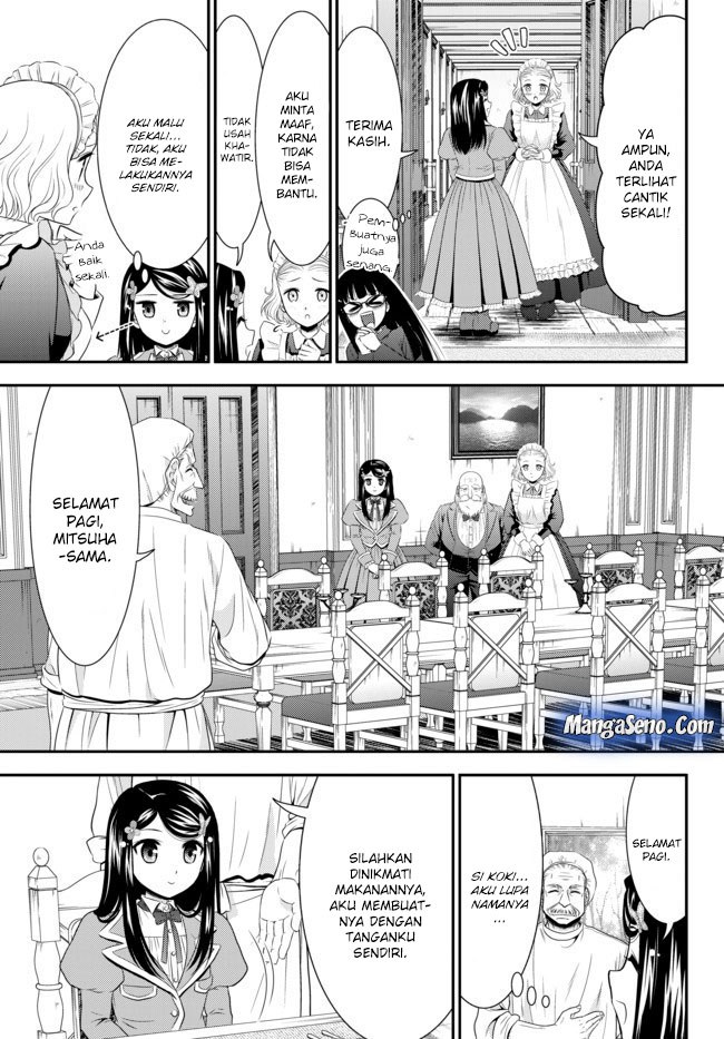 Rougo ni Sonaete Isekai de 8 man-mai no Kinka o Tamemasu Chapter 37 Gambar 5