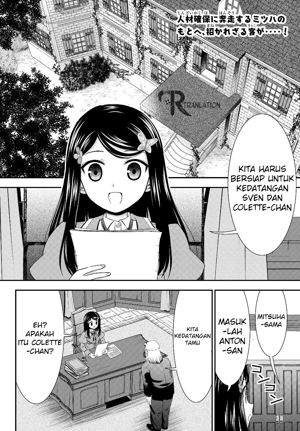 Rougo ni Sonaete Isekai de 8 man-mai no Kinka o Tamemasu Chapter 43 Gambar 2