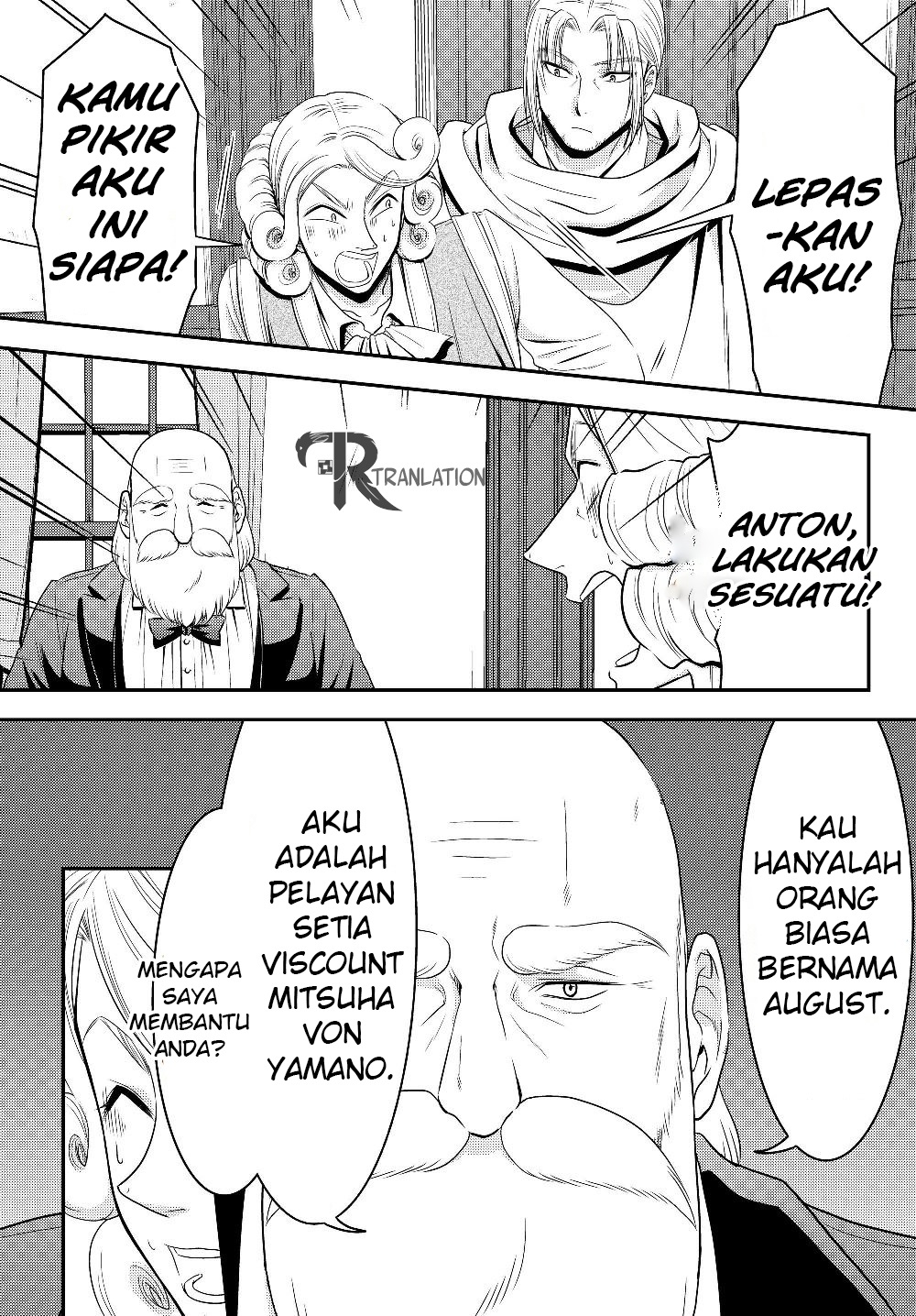 Rougo ni Sonaete Isekai de 8 man-mai no Kinka o Tamemasu Chapter 43 Gambar 9