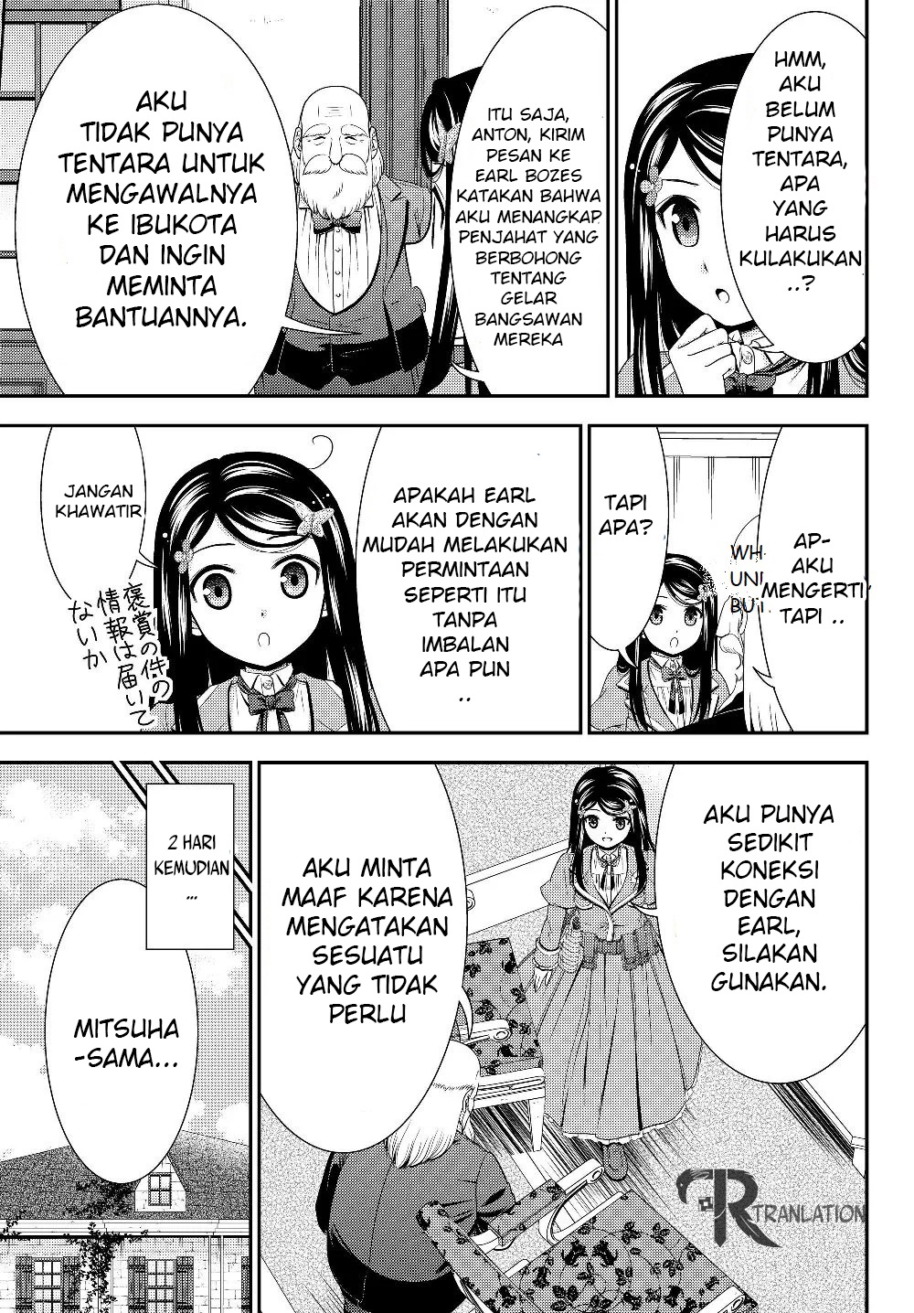 Rougo ni Sonaete Isekai de 8 man-mai no Kinka o Tamemasu Chapter 43 Gambar 11