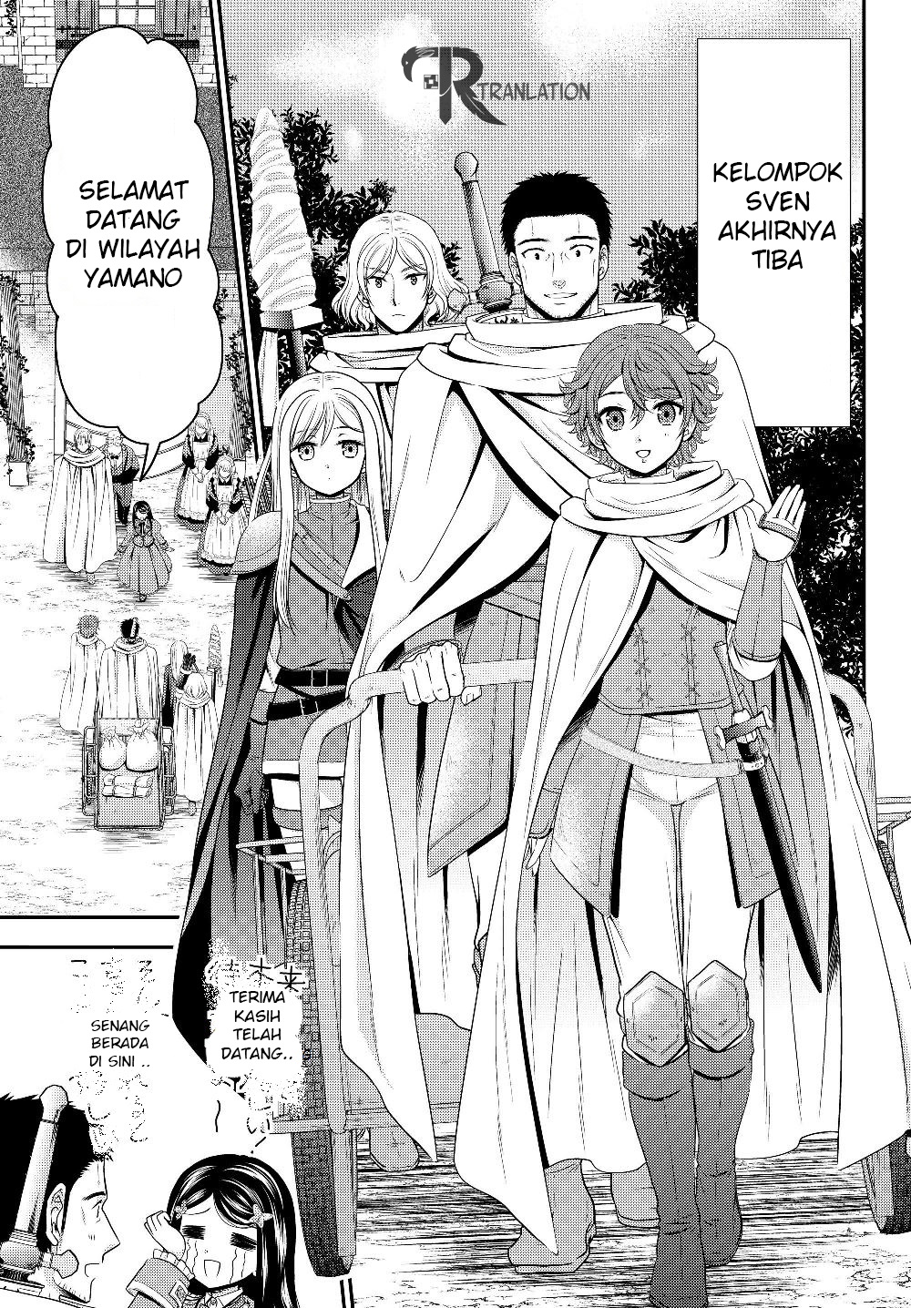 Rougo ni Sonaete Isekai de 8 man-mai no Kinka o Tamemasu Chapter 43 Gambar 13