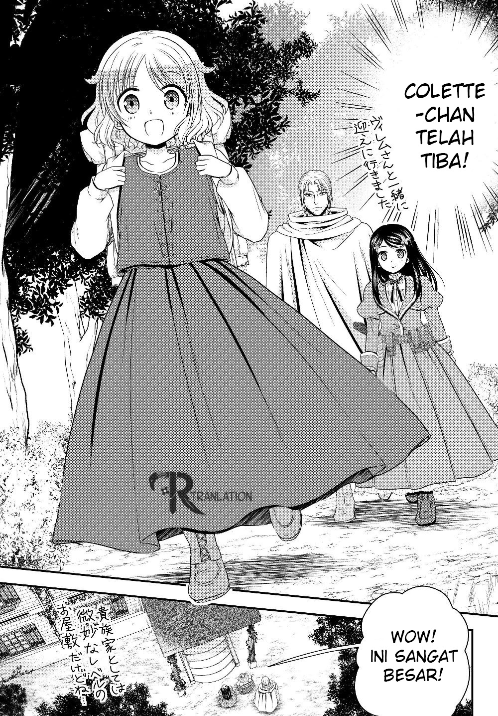 Rougo ni Sonaete Isekai de 8 man-mai no Kinka o Tamemasu Chapter 43 Gambar 15