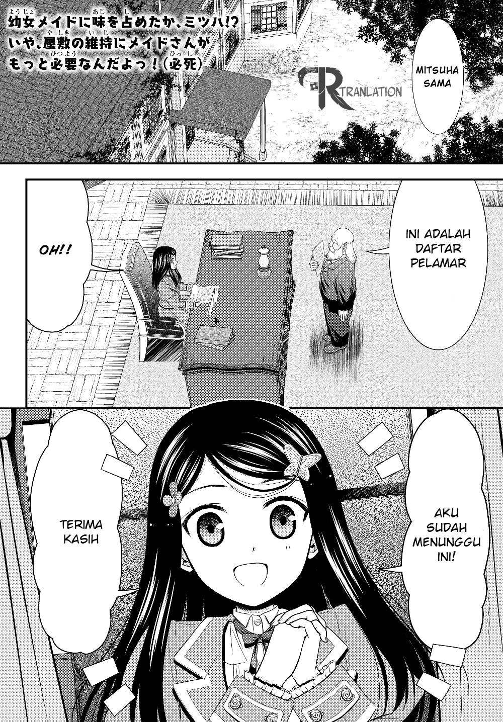 Rougo ni Sonaete Isekai de 8 man-mai no Kinka o Tamemasu Chapter 44 Gambar 2