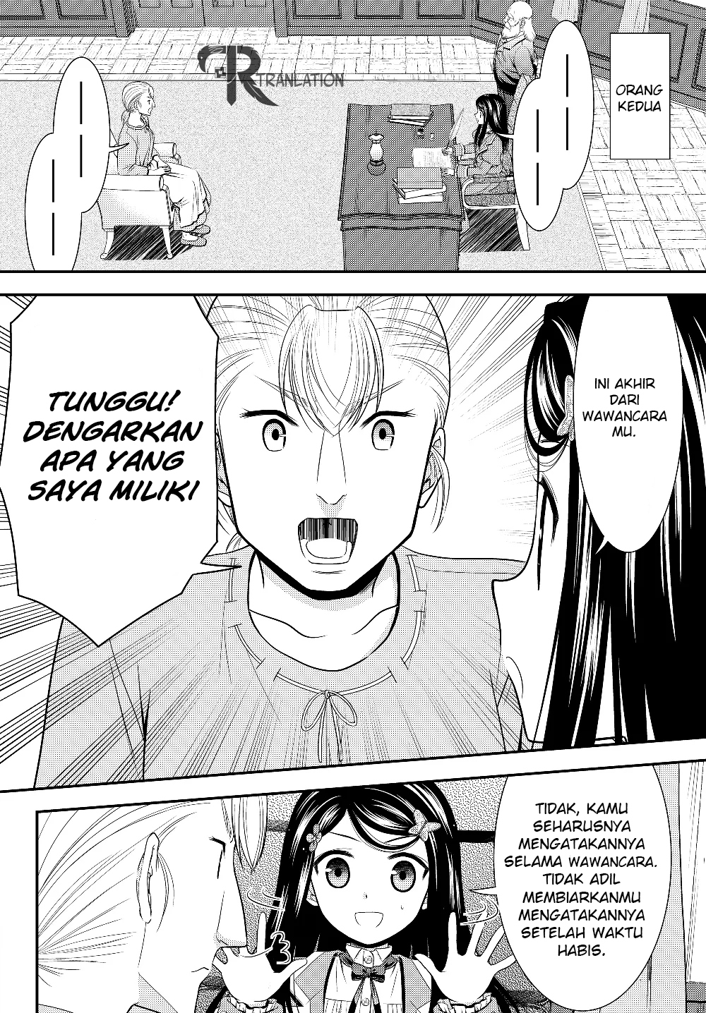 Rougo ni Sonaete Isekai de 8 man-mai no Kinka o Tamemasu Chapter 44 Gambar 8