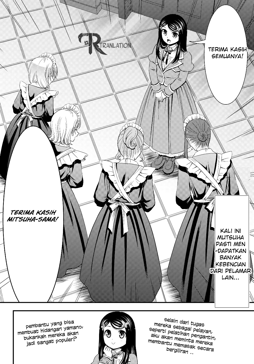 Rougo ni Sonaete Isekai de 8 man-mai no Kinka o Tamemasu Chapter 44 Gambar 20